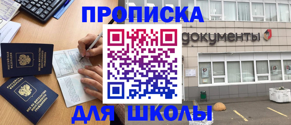 прописка гарантия в Карелии