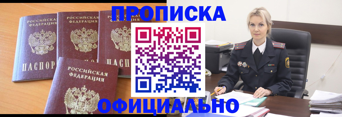 миграционный учет в Карелии